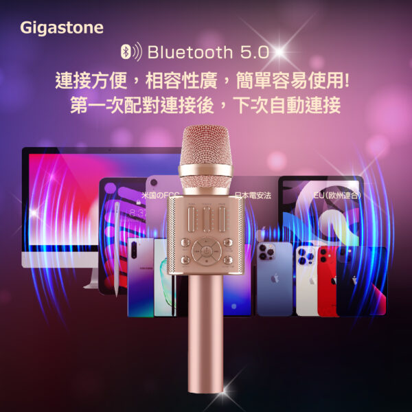 GIGASTONE 無線藍牙麥克風KM-8500(黑) ( GS-KM-8500B-R )