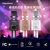 GIGASTONE 無線藍牙麥克風KM-8500(黑) ( GS-KM-8500B-R )